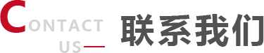 GA黄金甲(中国)最新官方网站