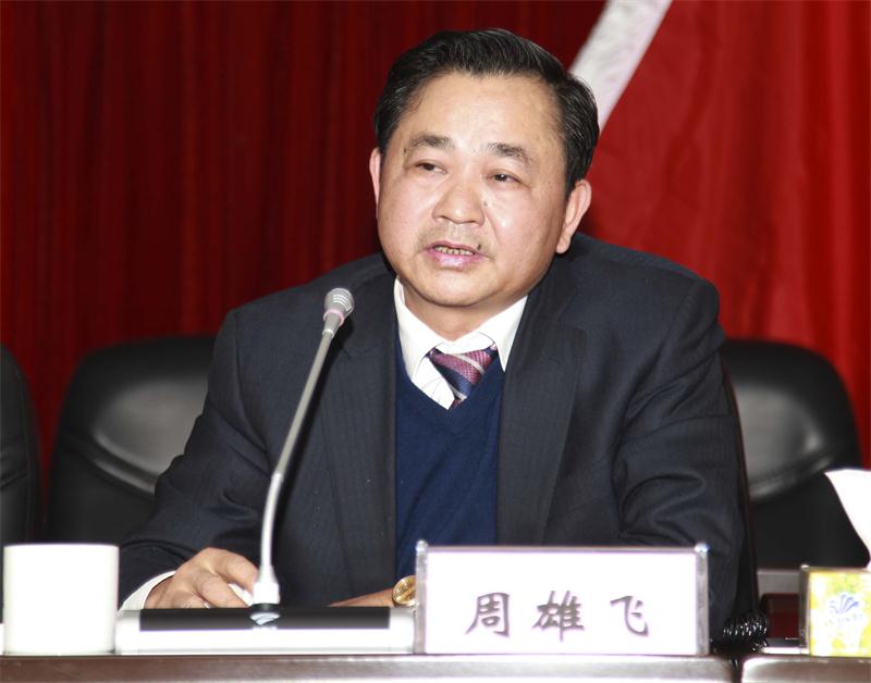 Z6·尊龙凯时「中国」官方网站