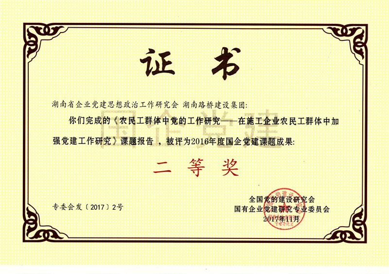 Z6��������ʱ���й����ٷ���վ