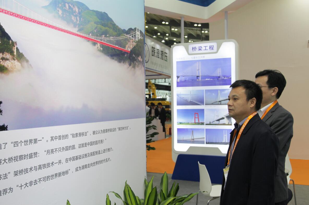 Z6��������ʱ���й����ٷ���վ