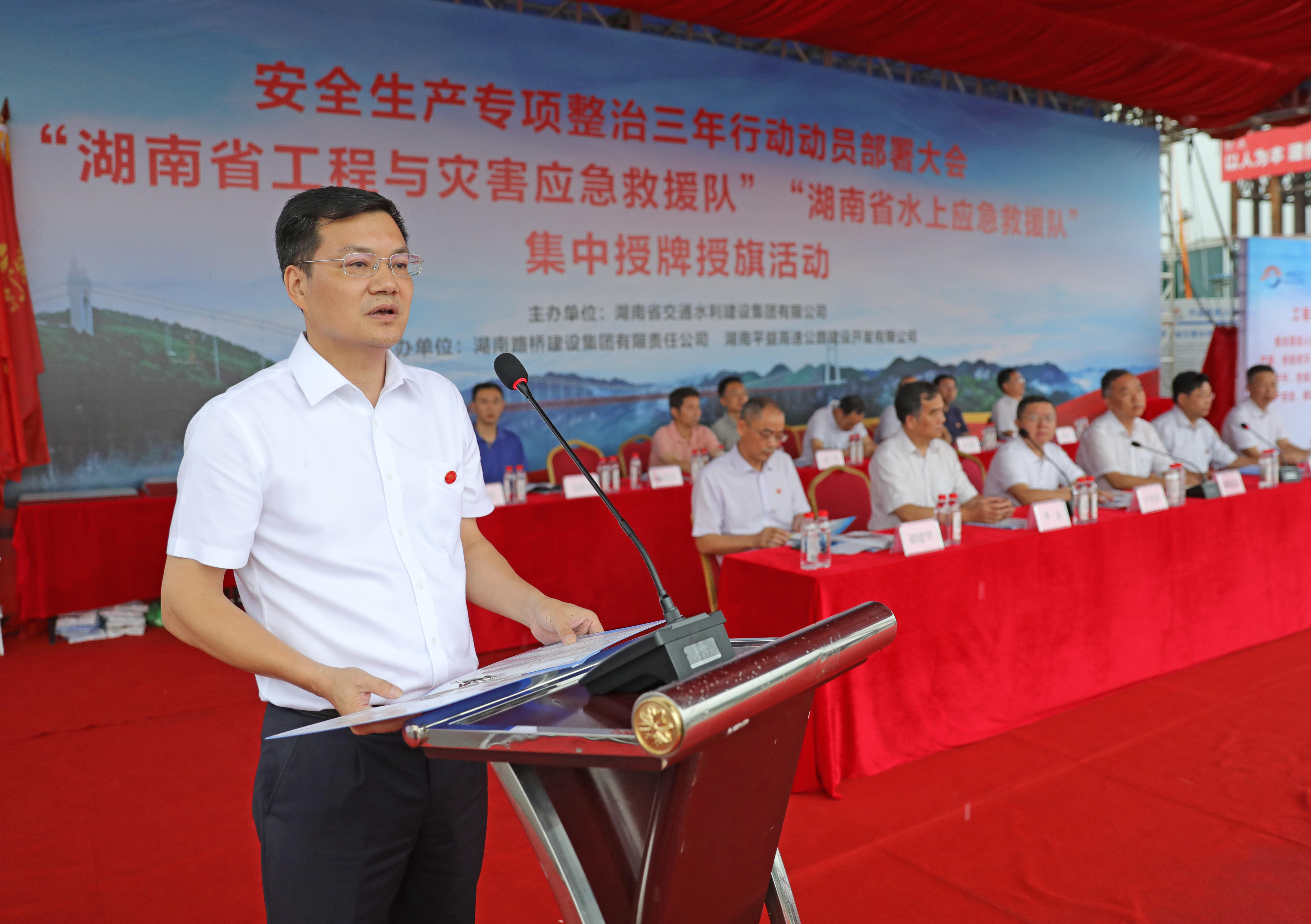 20200707137051.jpg 杨宏伟表态发言.jpg