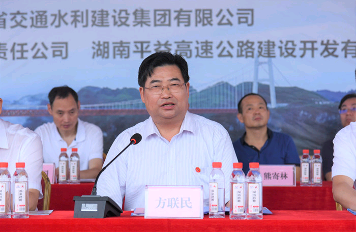 20200707455448.png 方联民讲话_20200704100713.png