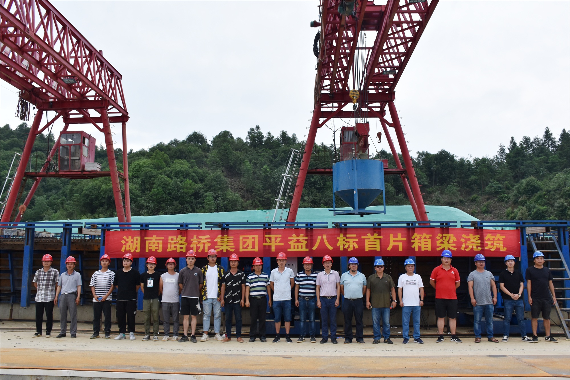 20200710874707.jpg 平益八标首片箱梁浇筑_副本.jpg