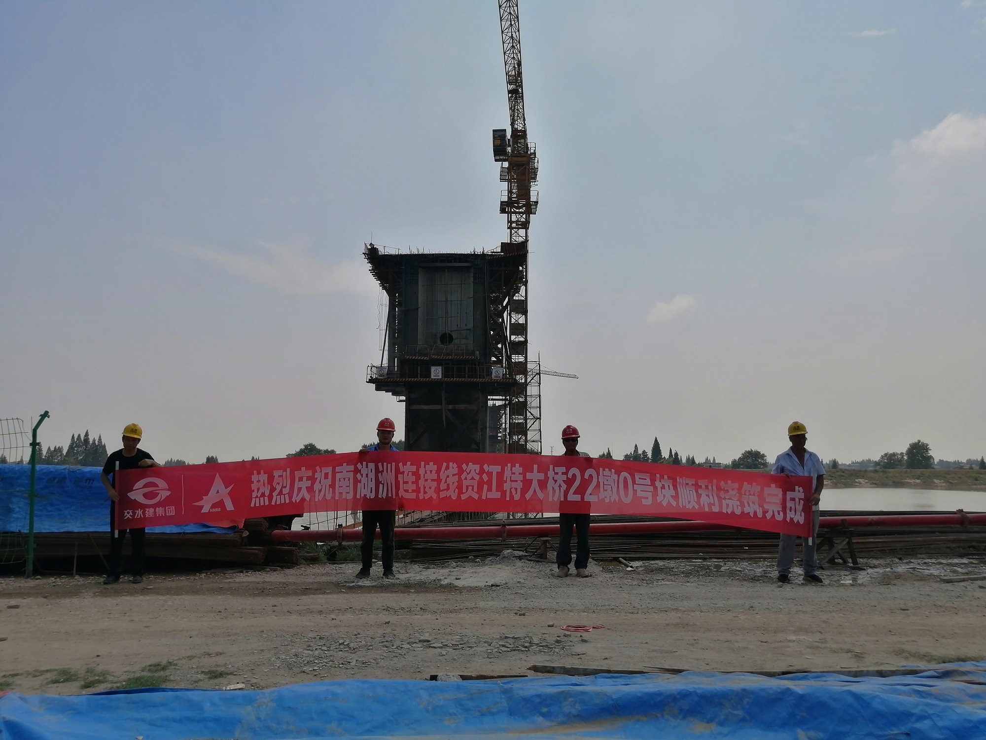 20200914111852.jpg 22#墩0号块新闻.jpg