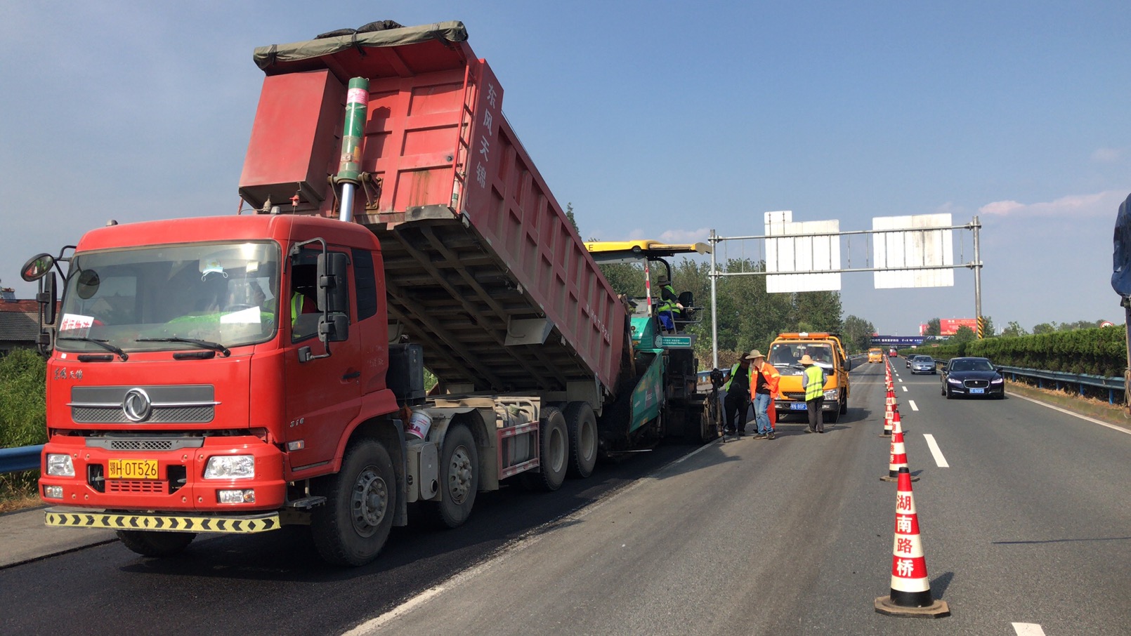 20200914331086.jpg 汉宜养护项目完成本年度大中修专项任务.jpg