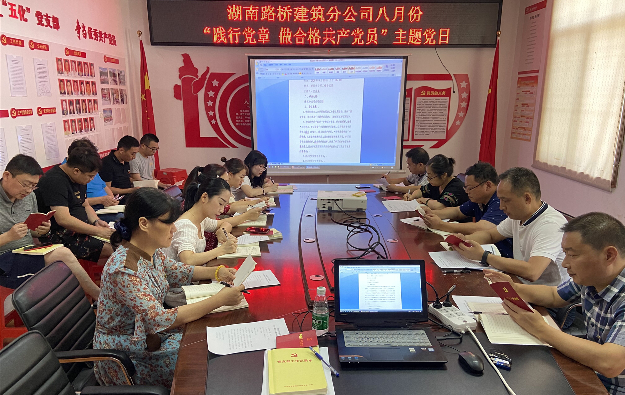 20200914663291.jpg 建筑公司主题党日活动照片2_副本.jpg