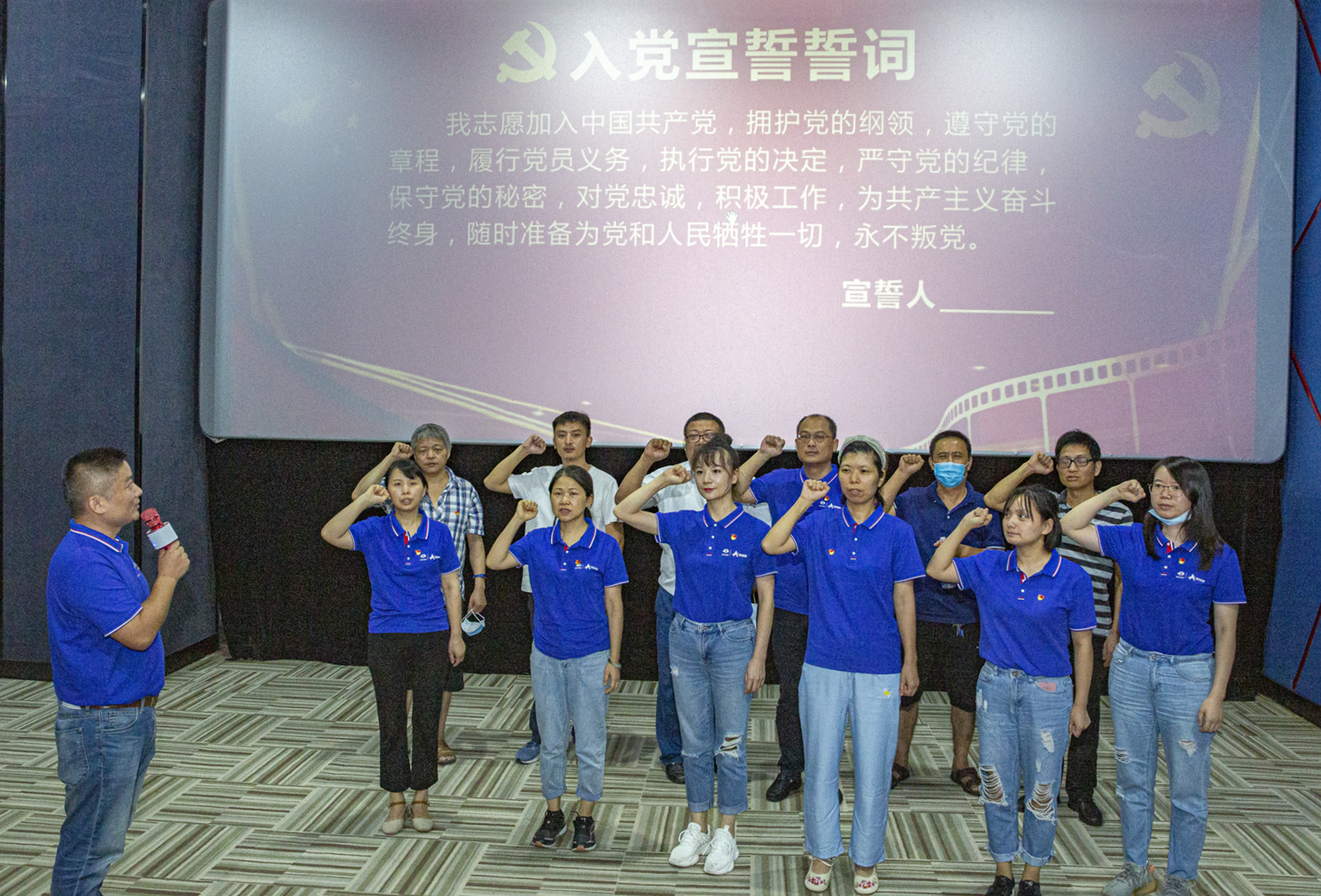 20200914822337.jpg 长江分公司入党宣誓活动_副本.jpg