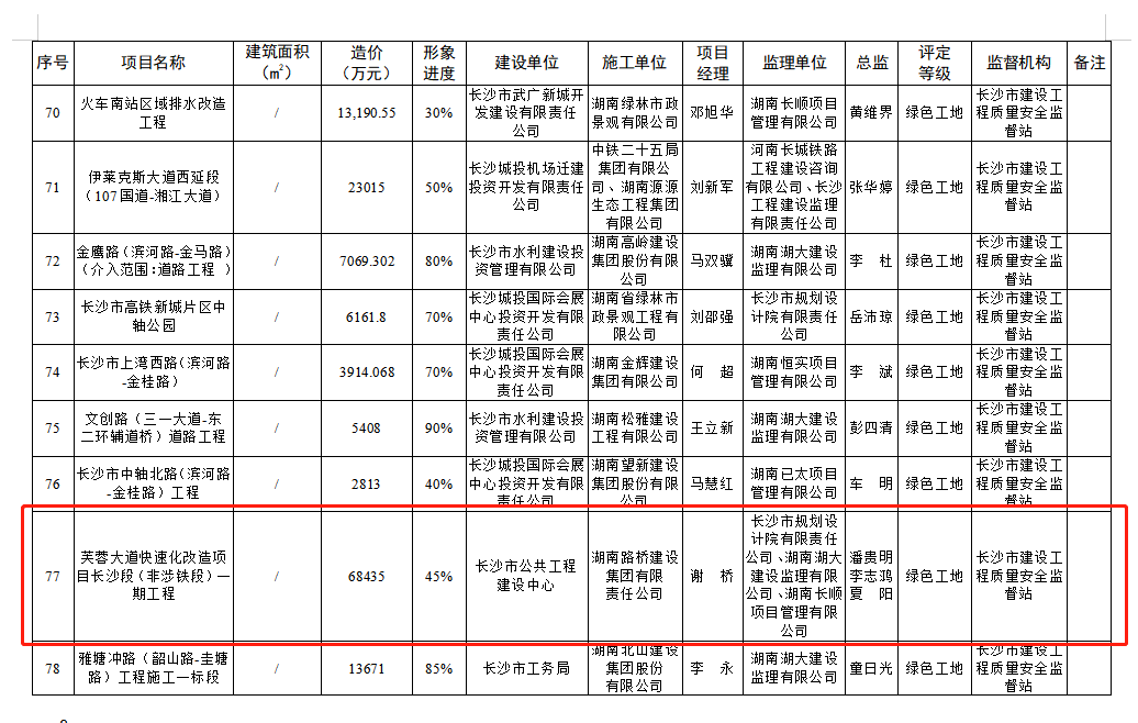 20201019136001.png 图片1.png