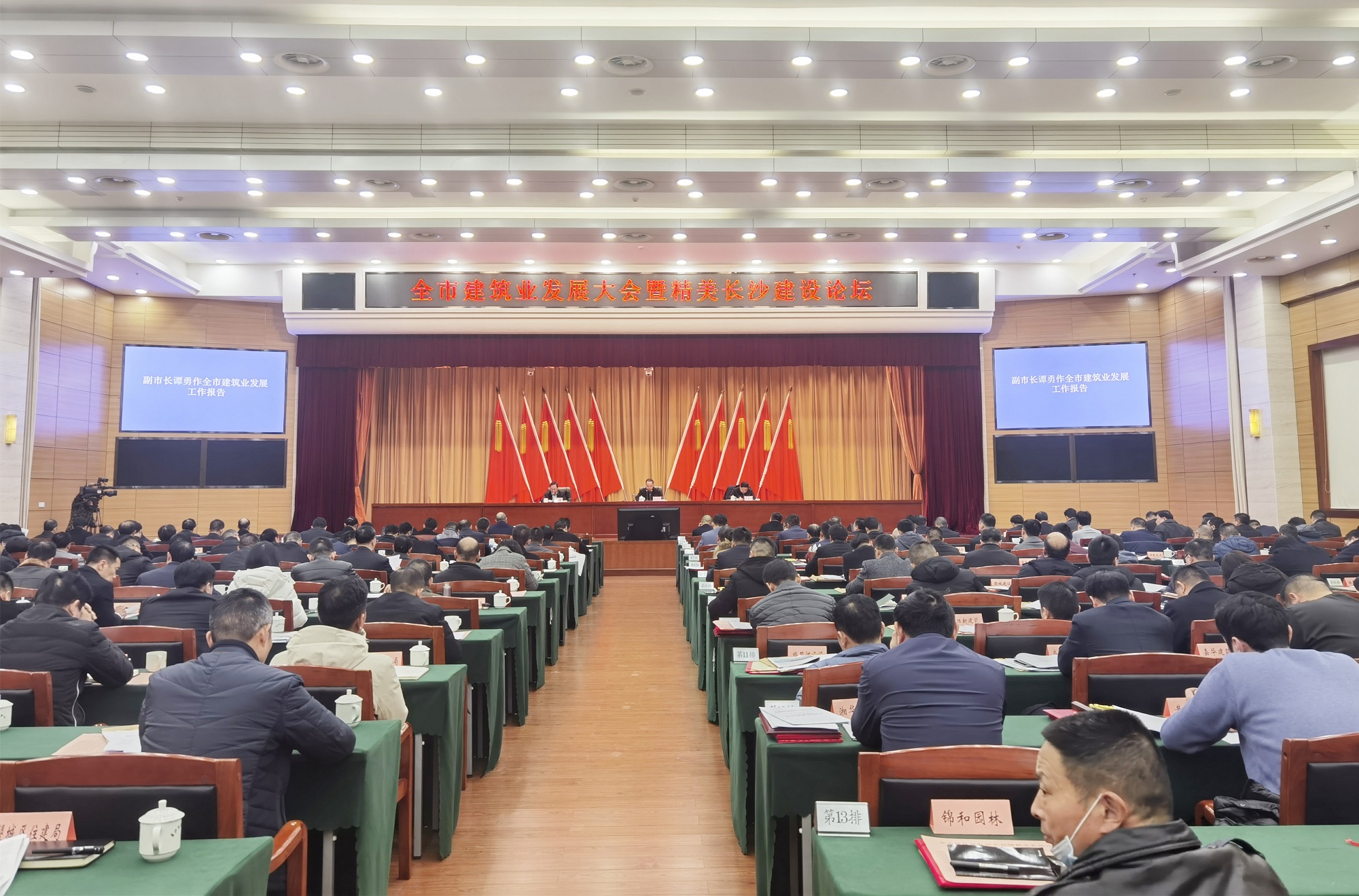 20201218117055.jpg 会场_20201216153007_副本.jpg