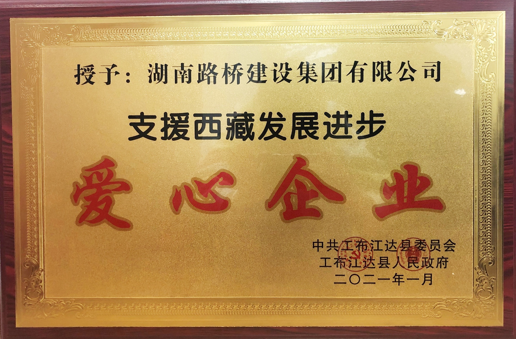 ��֧Ԯ���ط�չ����������ҵ���ƺ� _����.jpg