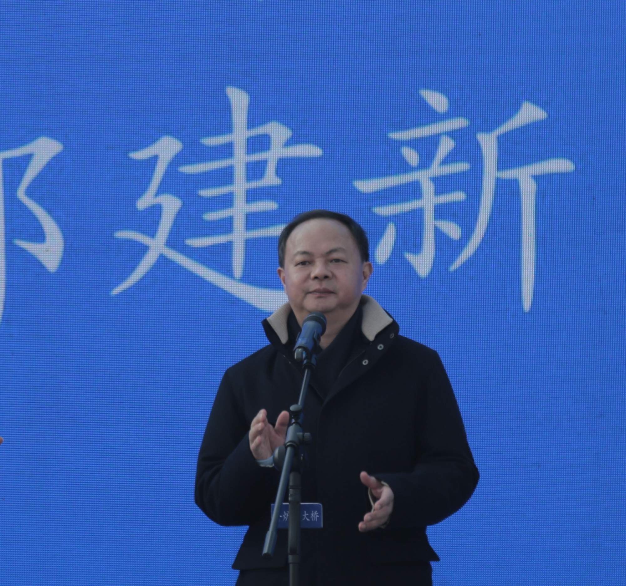 20210121896352.jpg ÊÐί¸±Êé¼Ç¡¢Êг¤Ö£½¨ÐÂÐû²¼¿ª¹¤2_¸±±¾.jpg