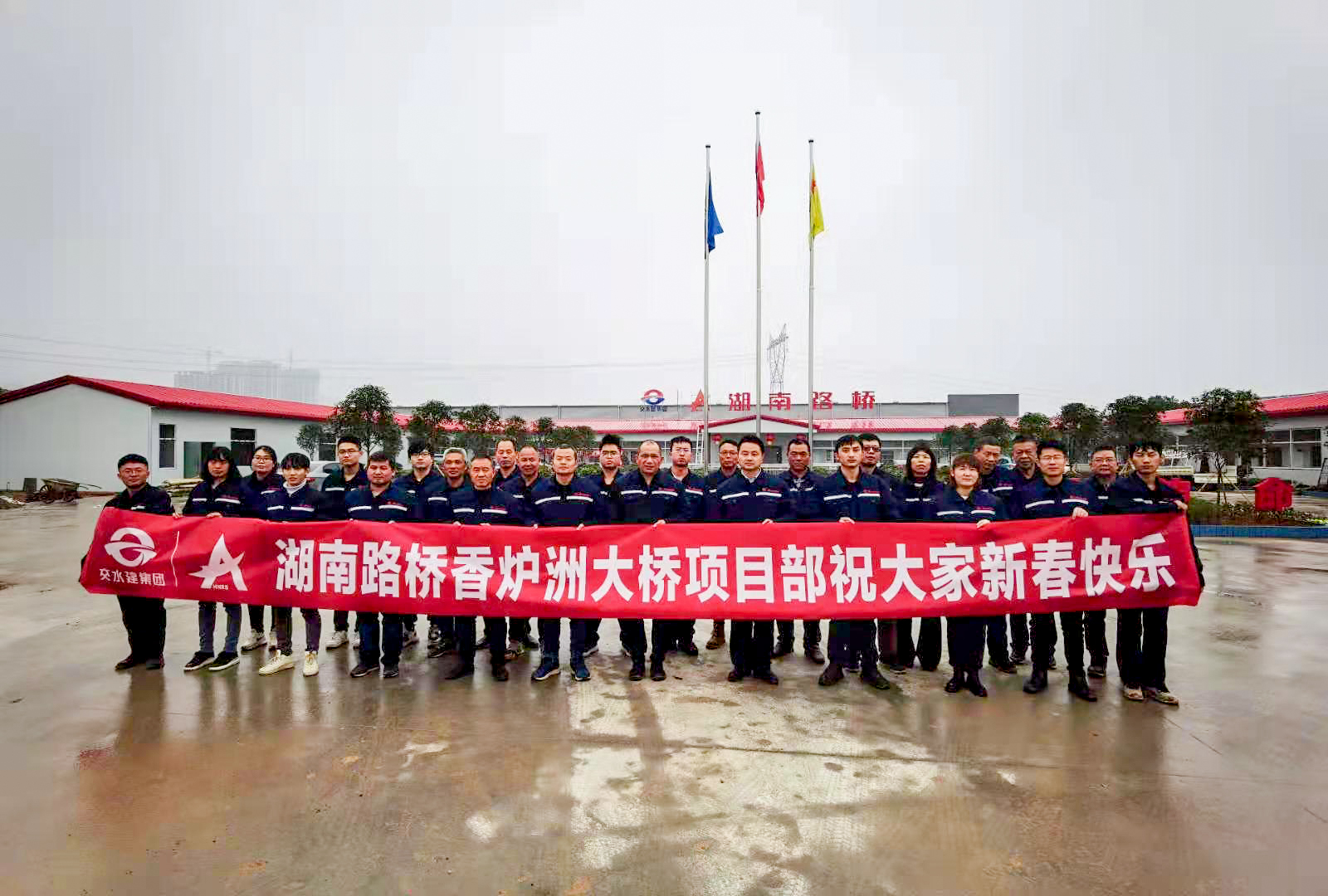 20210222160121.jpg 香炉洲大桥项目驻地建设全部完成.jpg