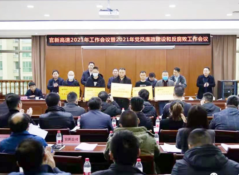 20210406127804.jpg 官新八标屡获表彰表扬_副本.jpg