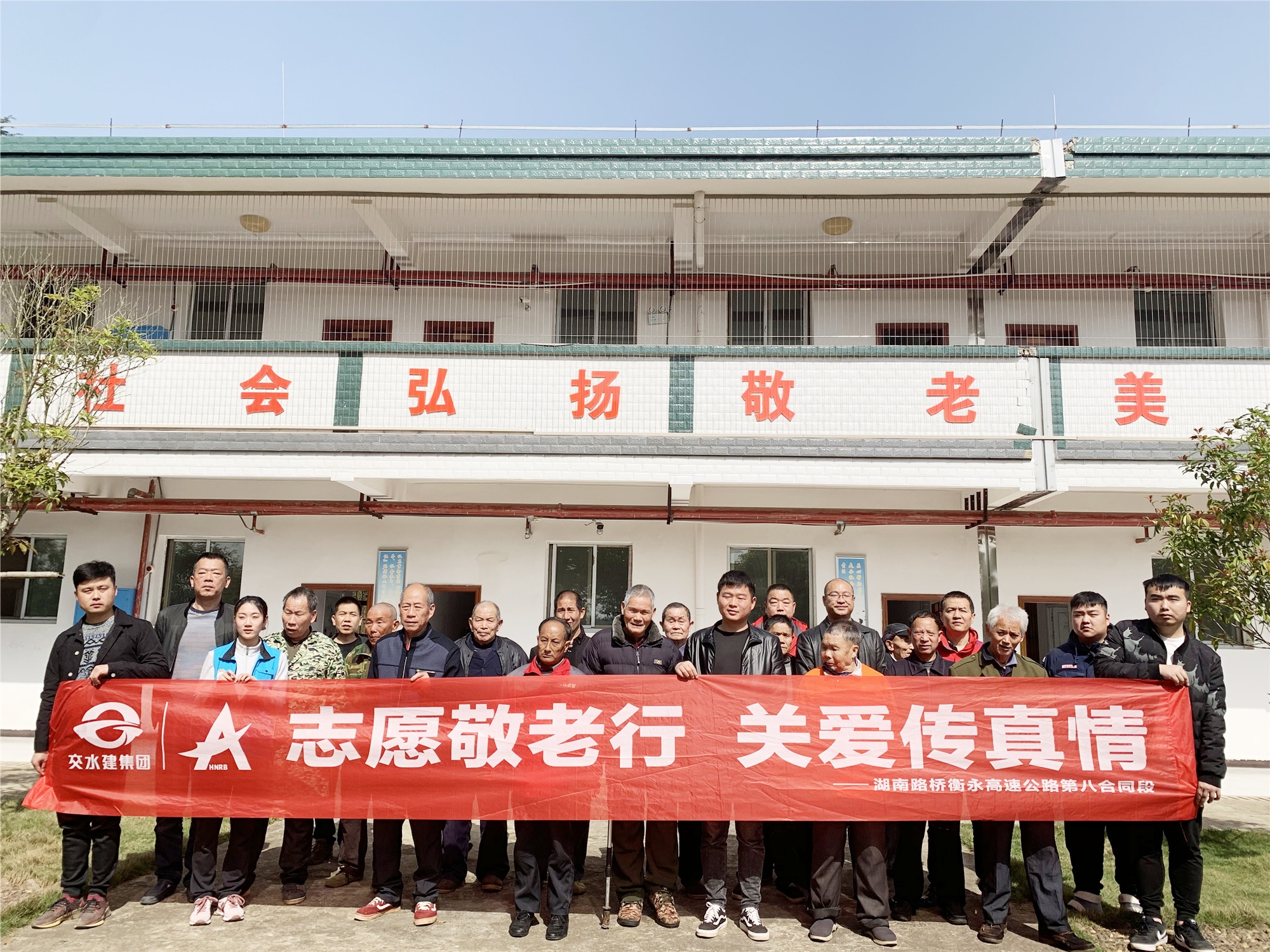 20210406337670.jpg ºâÓÀ°Ë±ê¿ªÕ¹¡°Ñ§À×·æ ¾´ÀÏÐС±»î¶¯ ͼ_¸±±¾.jpg