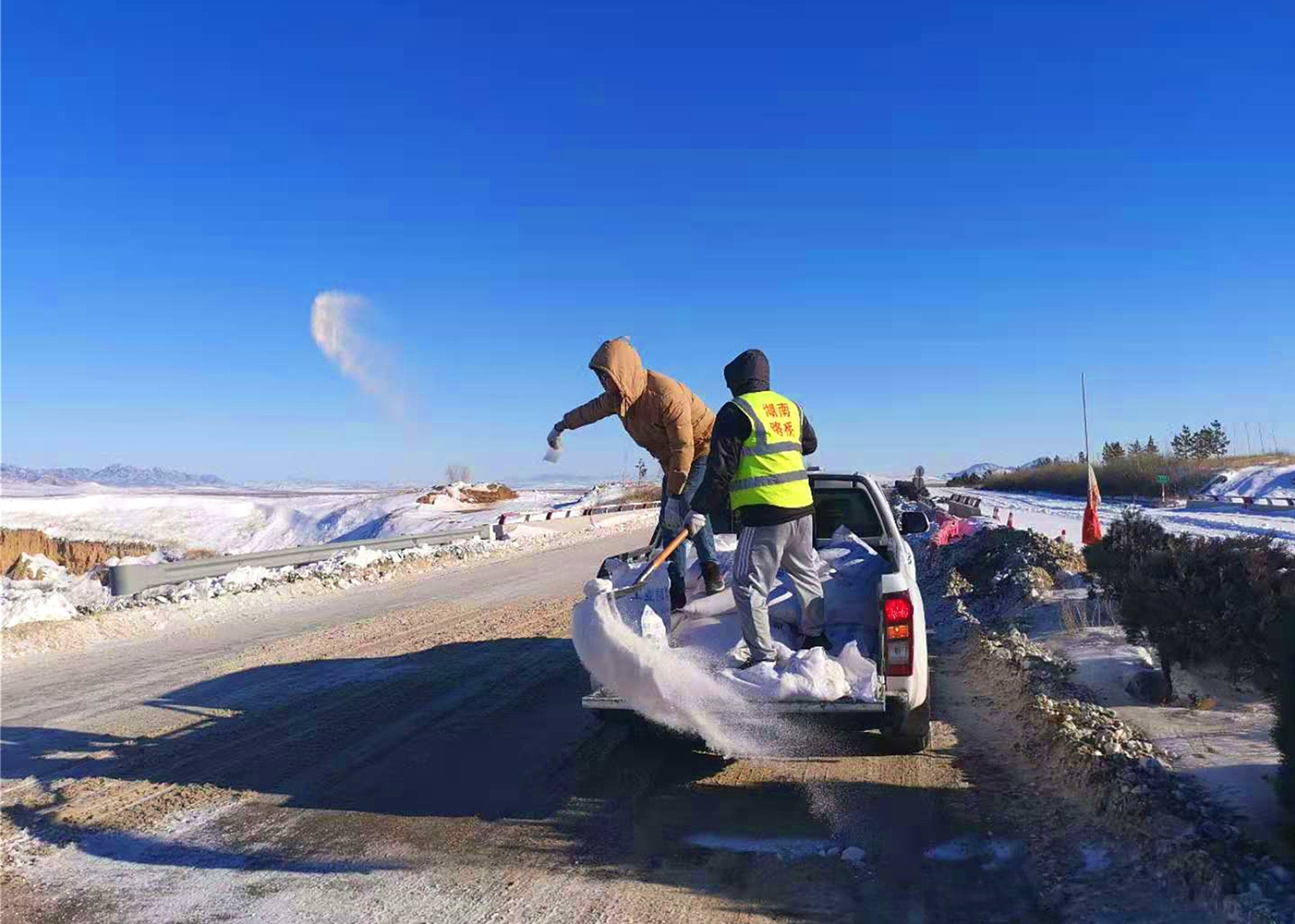 20210406688938.jpg 照片:大查1标喜获业主20万元奖励--清理积雪_副本.jpg