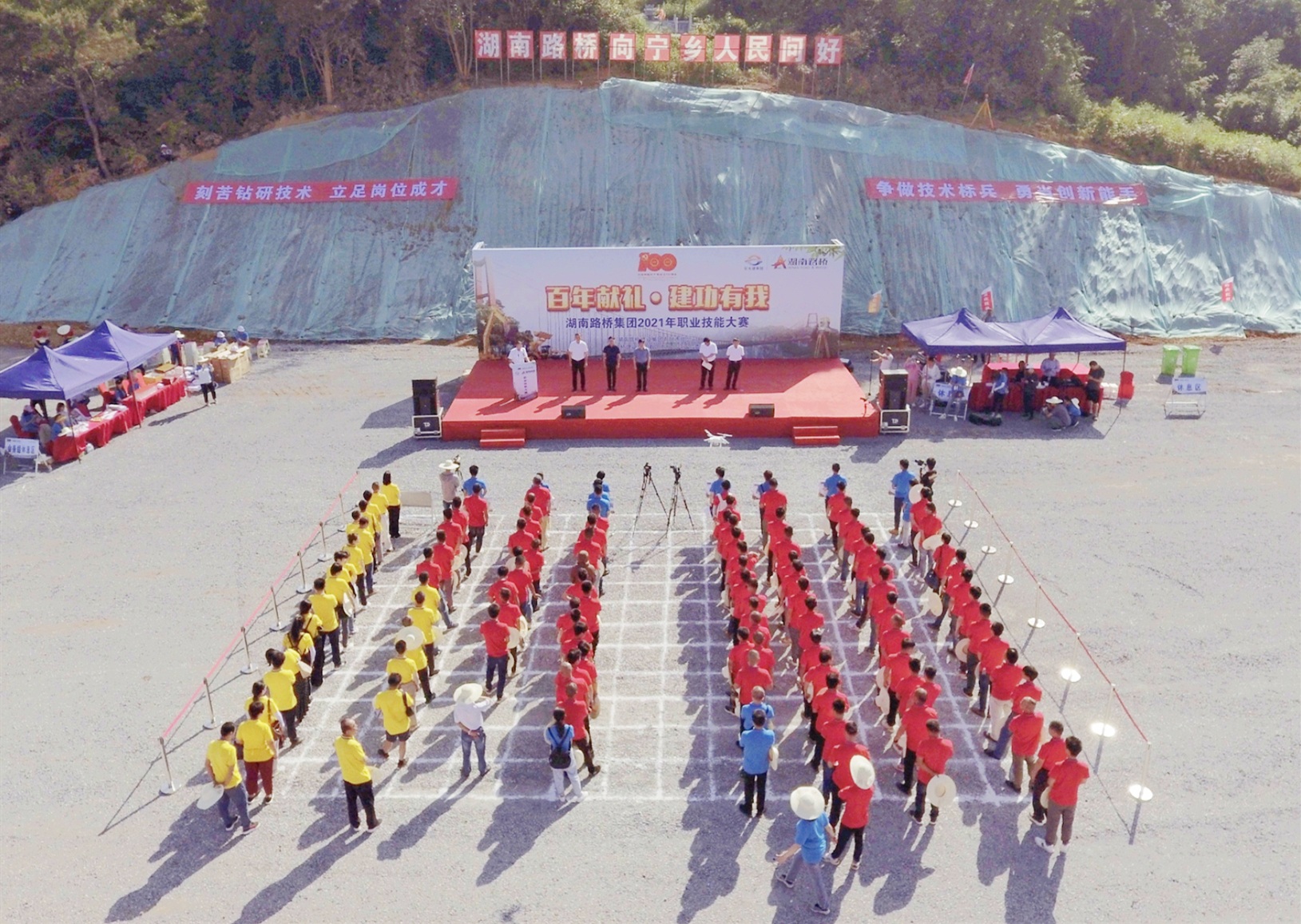 20210707131066.jpg 2´óÈü¿ªÄ»Ê½_20210609164115_¸±±¾_¸±±¾.jpg