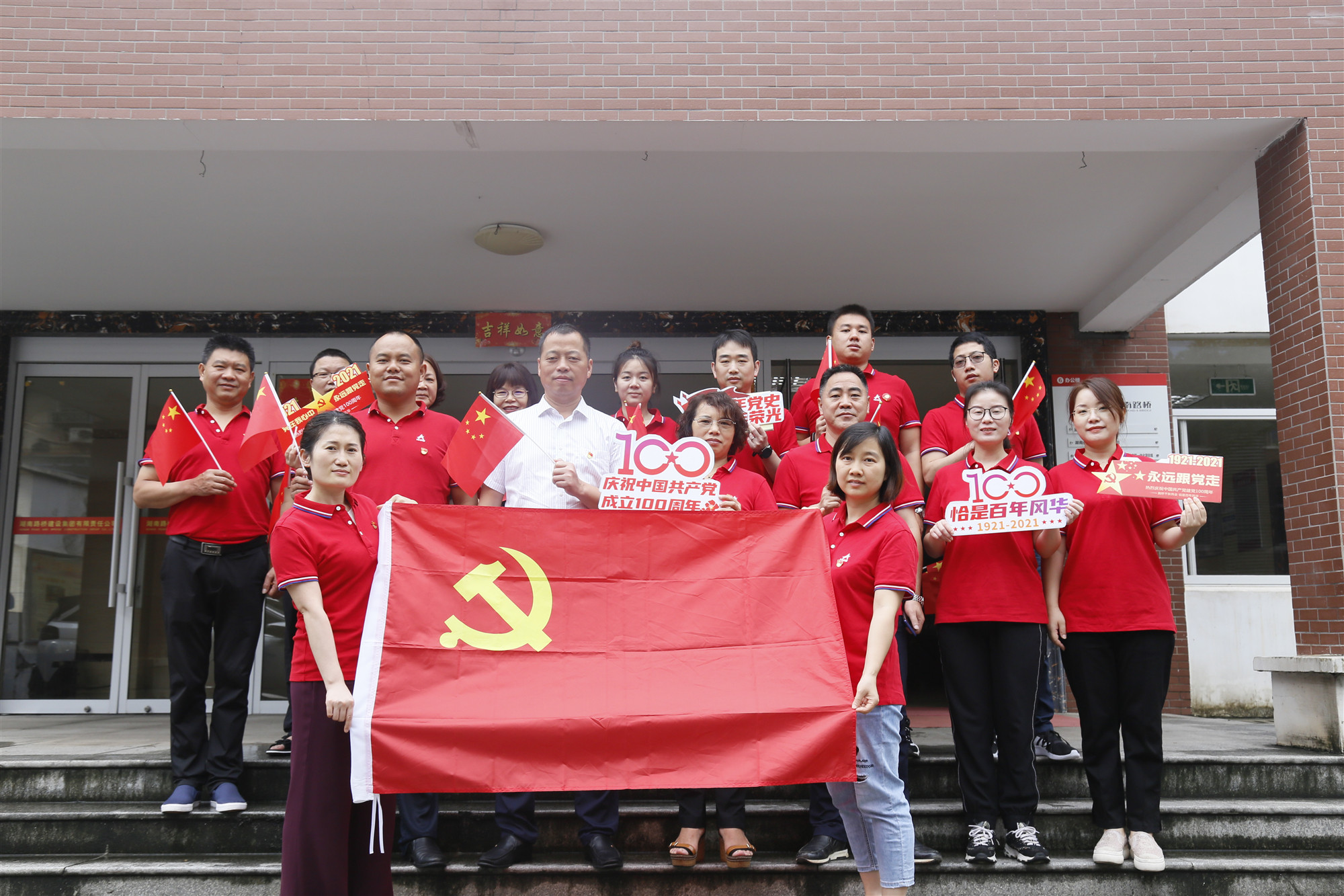 20210810191878.jpg 8通泰公司机关本部_副本.jpg