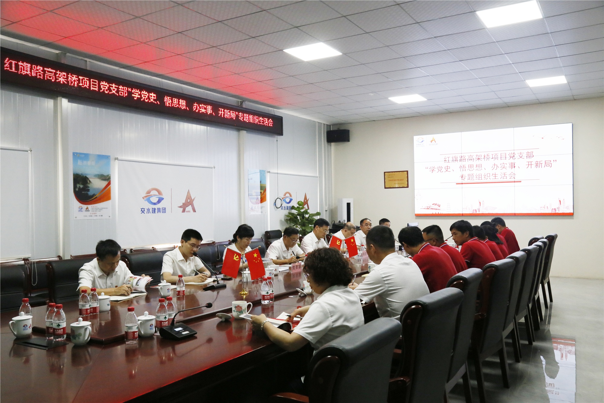 20210810272735.jpg 指导组织生活会_MG_7121_副本.jpg