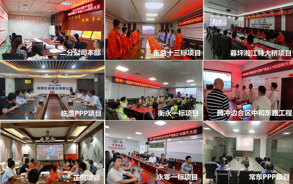 20210810929916.png 二分公司111.png