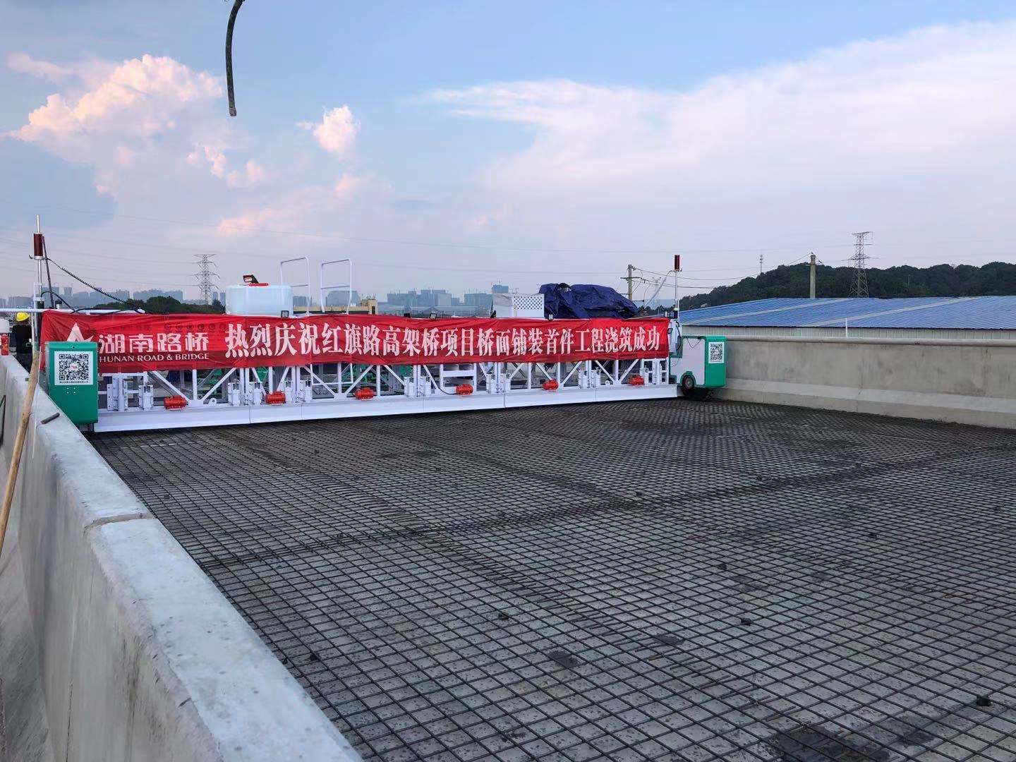 20211012128918.jpg 红旗路桥面铺装首件.jpg