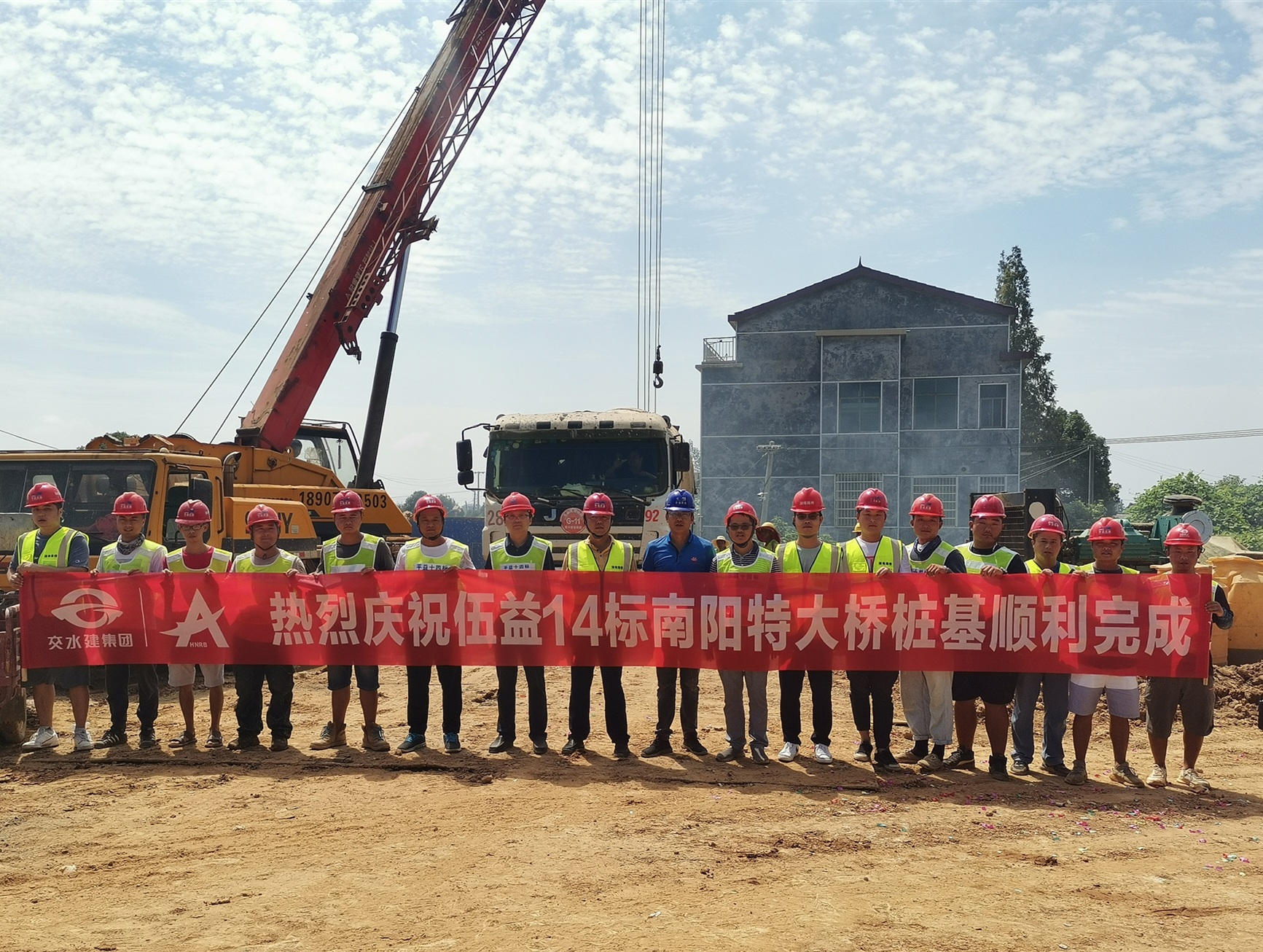 20211012748451.jpg 6下午2点完成最后一根桩基浇筑 (1)_副本.jpg