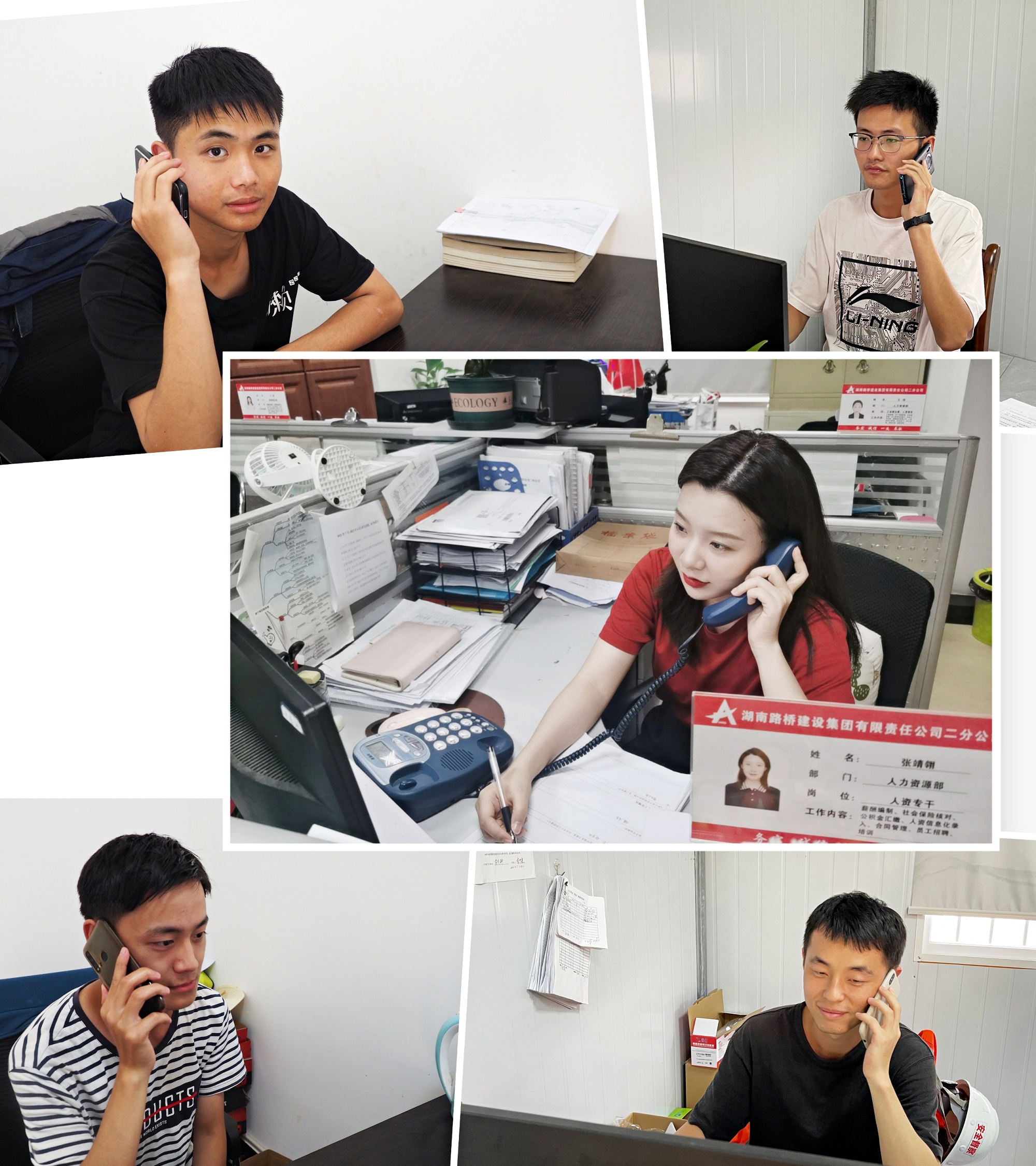 20211012907884.jpg 二分公司开展新员工入职关怀回访.jpg