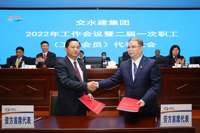 20220129108956.jpg ¼¯ÌåºÏͬ.jpg