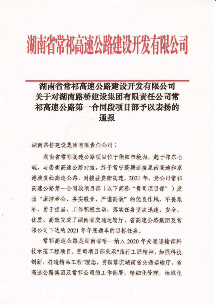 20220401382767.jpg ³£Æî1.jpg