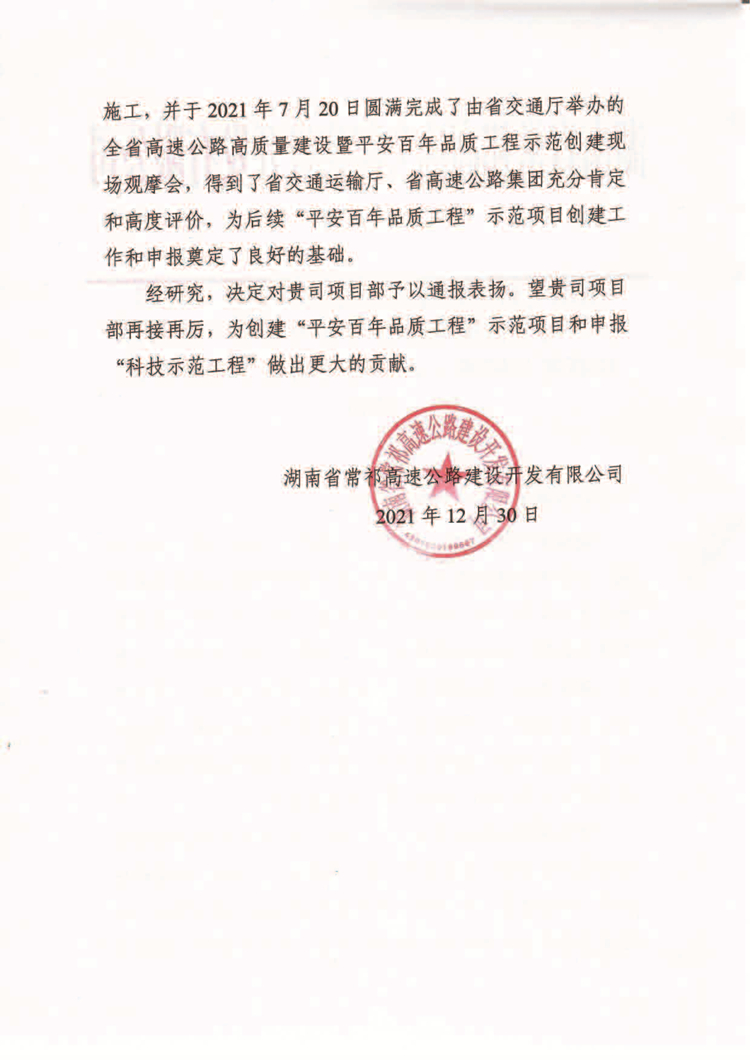 20220401568019.jpg ³£Æî2.jpg