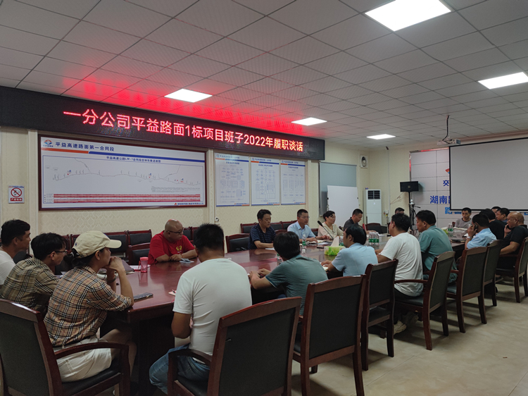 ͼ3 ��ƽ��·��1��ȫ����Ŀ���ӡ����Ҹ����˽�����̸ְ��.jpg