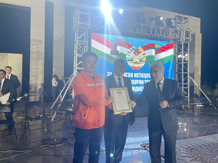 20220909 ������˹̹��Ŀ�ٻ��޹���ͻ�����׽� ͼ1���佱.jpg