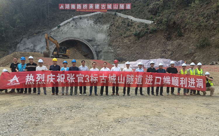 20220915 �Źٸ���3A��ų�ɽ�س�������ʽ����.jpg