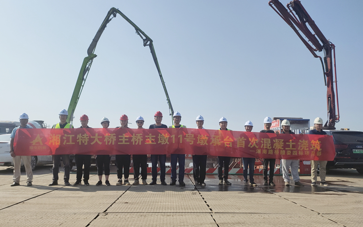 20220923457470.jpg 醴娄四标株洲湘江特大桥11#主墩承台浇筑完成.jpg