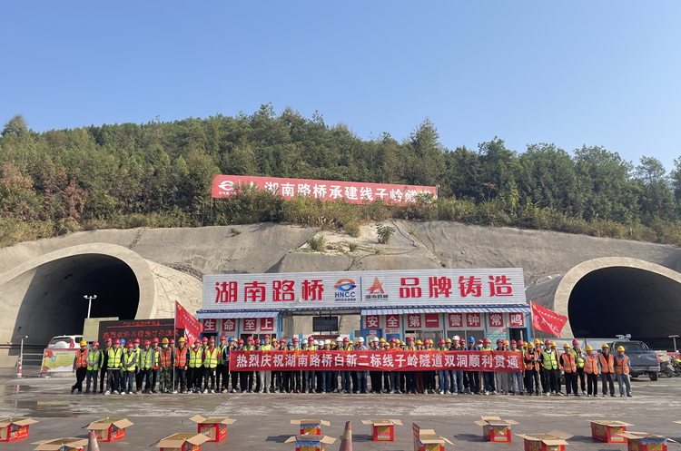 20221018125816.jpg 20221016 白新二标关键节点顺利推进 线子岭隧道双洞贯通 图.jpg