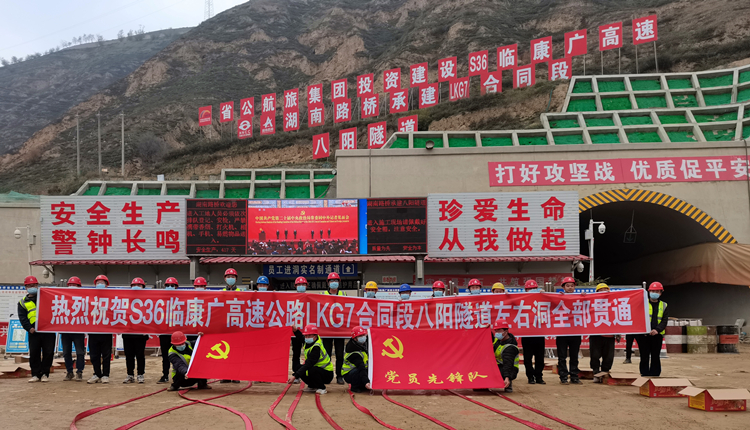 20221104846219.jpg ÕÕÆ¬£ºÁÙ¿µ¹ã7±ê°ËÑôËíµÀË«¶´ÊµÏÖ¹áͨ.jpg