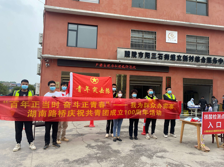 20221104 ��¦һ�꿪չ־Ը���� Ϊ������������� ͼ.jpg