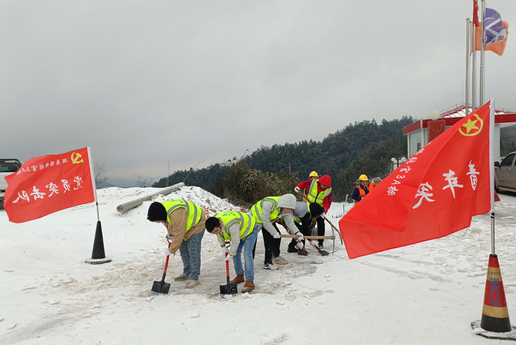 20221201 Ϊ���ʵ�� �Ź�3A��־Ը��ѩ����ͨ.jpg