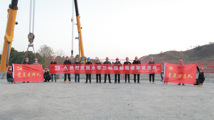 20221220175870.jpg Áº°å¼ÜÉèÍê³É.jpg