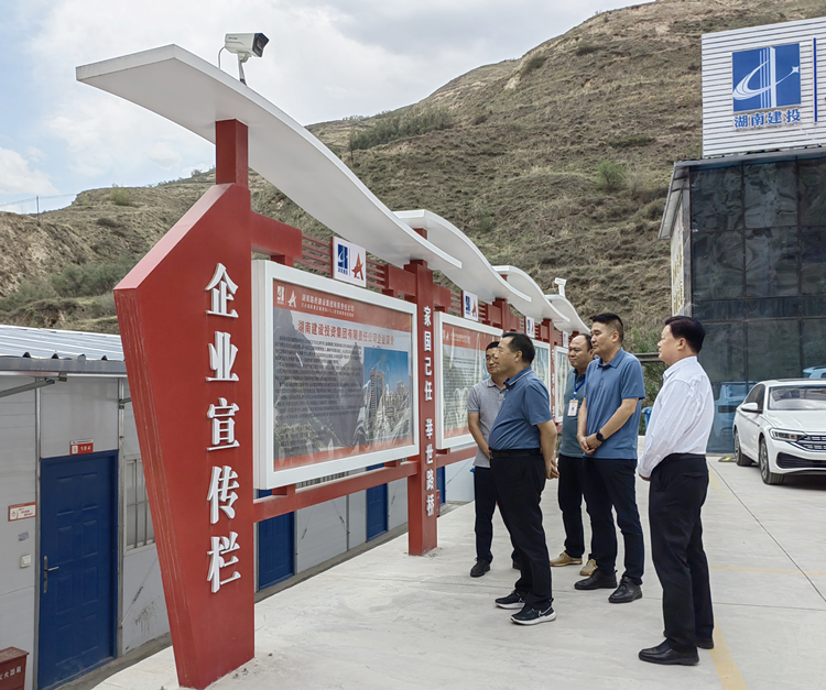 20230831115557.jpg 照片:公航旅集团石培荣调研兰永临2标.jpg