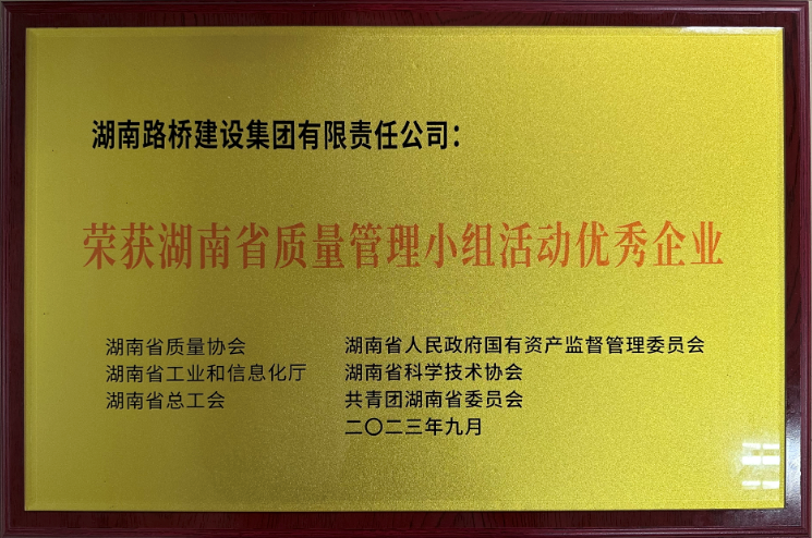 20230928441075.png ÓÅÐãÆóÒµ11.png