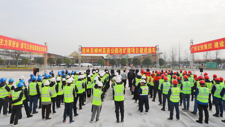 20231229961674.png 通车改扩建.png