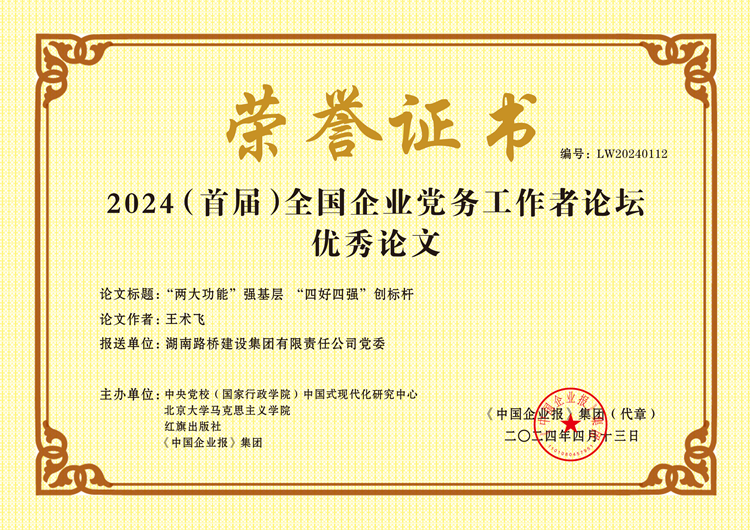 20240509498652.png 499dba5059dd6eb89a5fbbecdaba610_副本.png