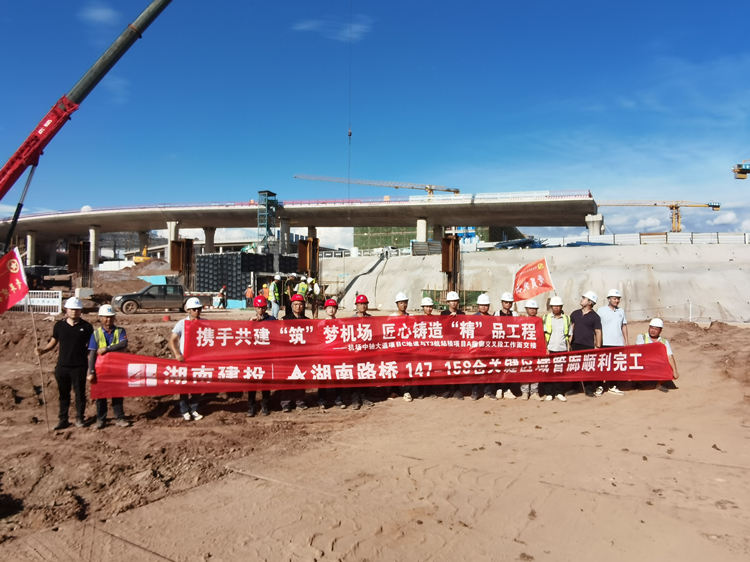 20240805488970.jpg 20270731 长沙机场改扩建项目A指廊关键区域管廊顺利完工并移交_副本.jpg