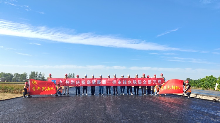 20241006155516.jpg 安徽亳蒙.jpg