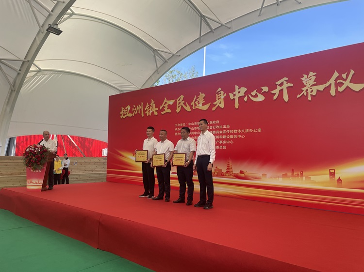 20241006691606.jpg 20241001 喜迎国庆!坦洲镇全民健身中心正式投入使用 图3.jpg