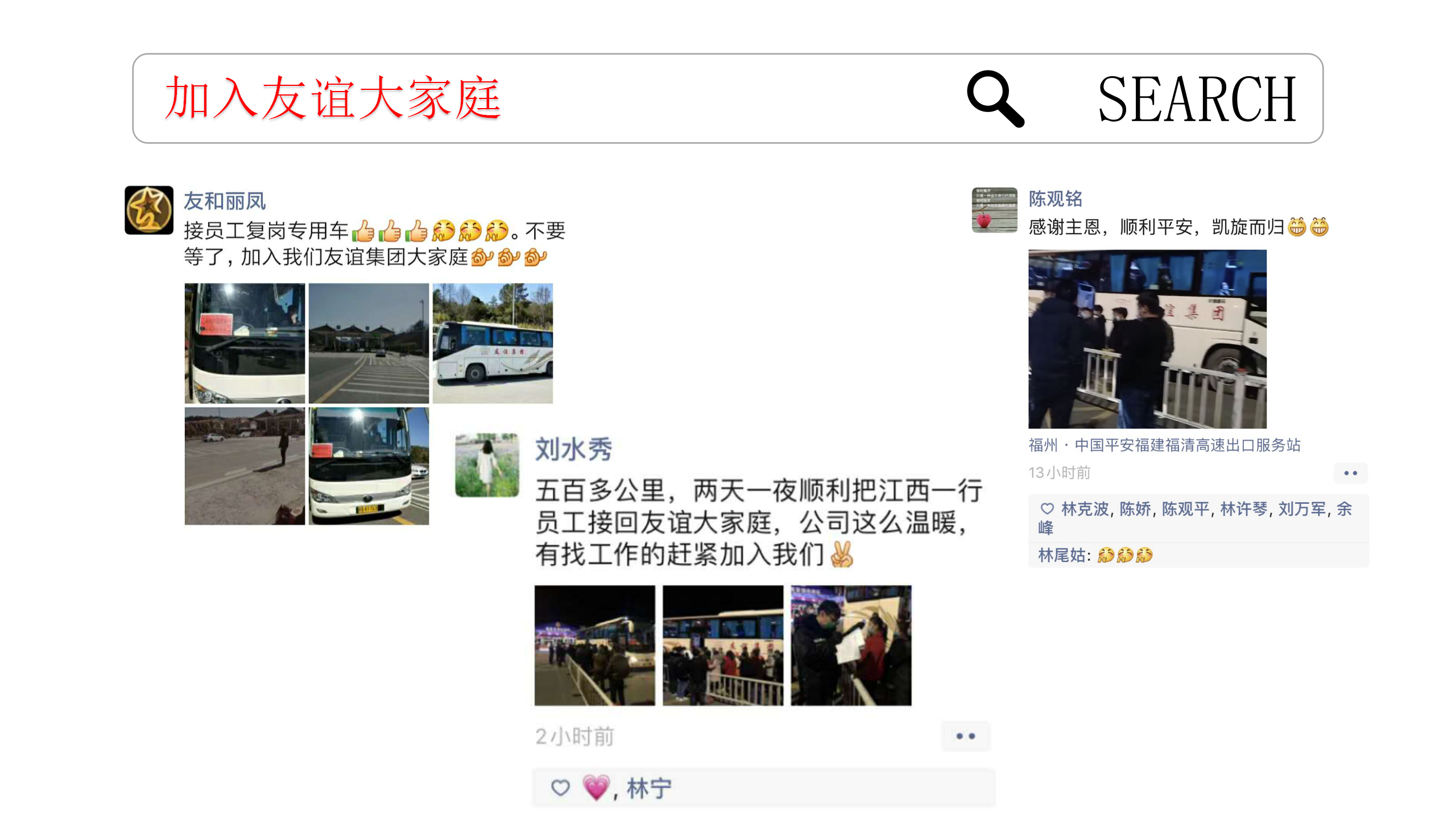 1582513749859396.png 微信图片_20200224110751.png